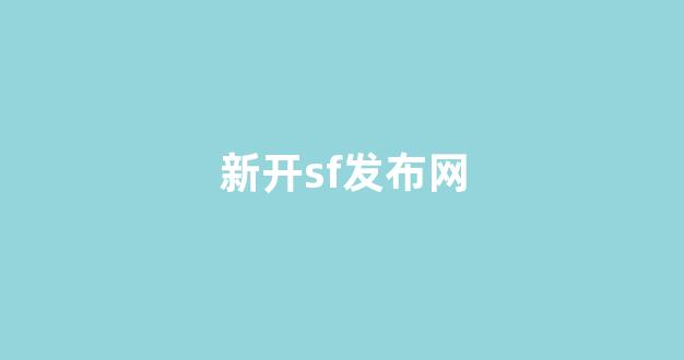 私服网站大全